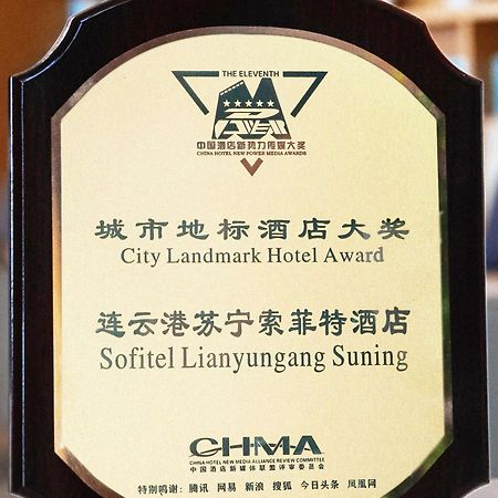 Hotel Sofitel Lianyungang Suning Exterior foto